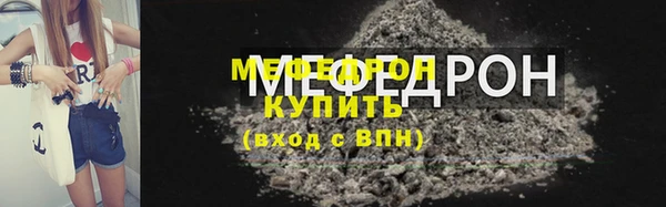 винт Белоозёрский